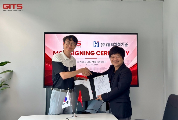 GITS and HONGIK IT Sign MOU